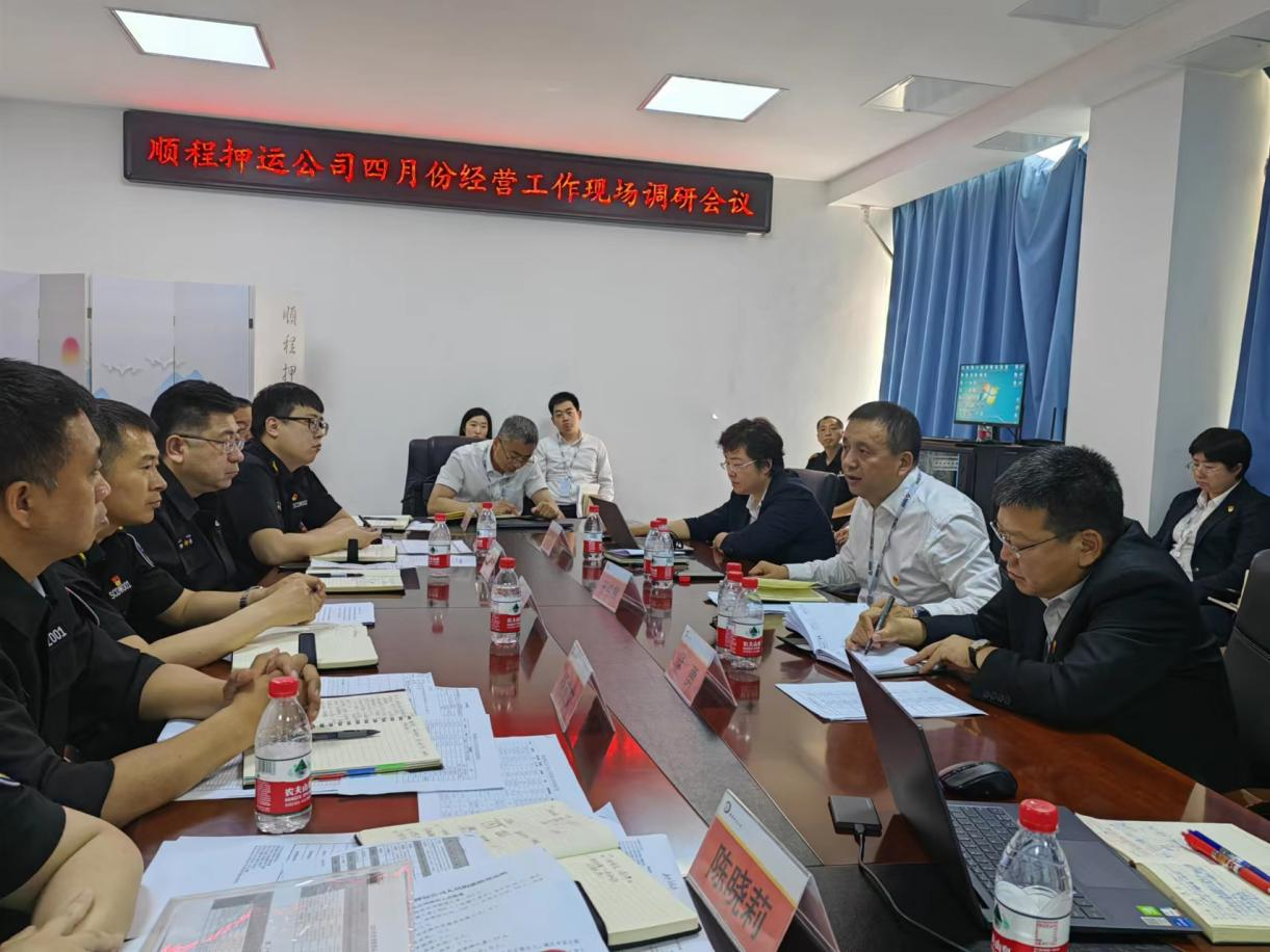 鞍勤、溫泉、公服集團(tuán)召開月度經(jīng)濟(jì)分析會暨重點(diǎn)子公司經(jīng)營調(diào)研現(xiàn)場會