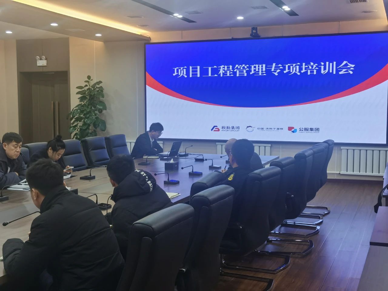 提升項目管理能力，助力項目卓越執(zhí)行