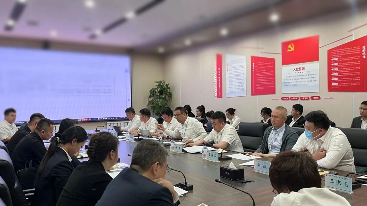 “聚焦全面預(yù)算指標(biāo)，助力運營效能提升”鞍勤、溫泉、公服集團召開5月份經(jīng)營管理協(xié)調(diào)會