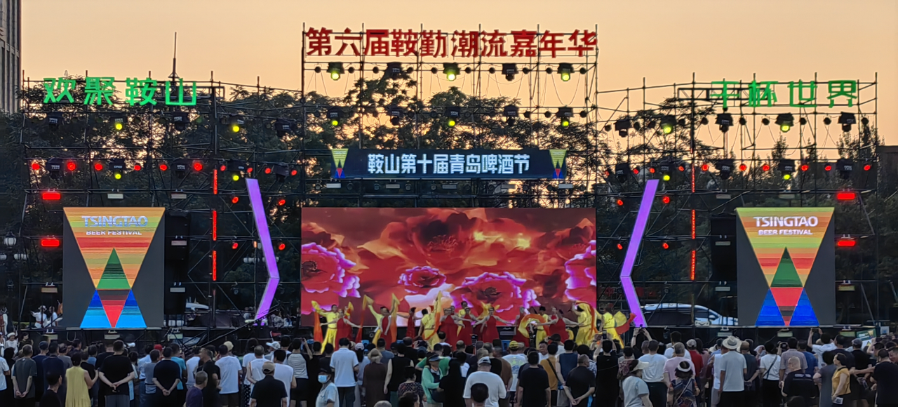 藝術(shù)鉛華，精彩盛世，嘉年華如約而至